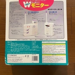 コンビ　Wモニター　ベビーモニターの画像