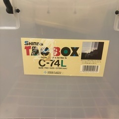 【無料】収納用品　伸和　衣類収納　おもちゃ収納の画像