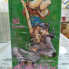 ●ジョジョリオン  コミック 10巻〜19巻 荒木飛呂彦　ジョジョの奇妙な冒険 漫画 中古 古本の画像