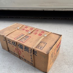 土佐高級　備長炭　12kg 馬目備割