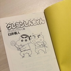 漫画の画像