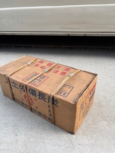 土佐高級　備長炭12kg 馬目備割