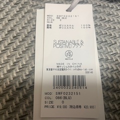 【SNIDEL】新品ドレスワンピース👗の画像