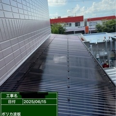 外壁塗装で全てサービス⭐️