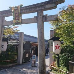 関西のパワースポット巡りしませんか🙏