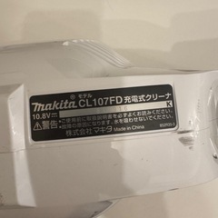 マキタ 掃除機の画像