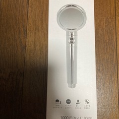 ワンタッチシャワーヘッド　　　