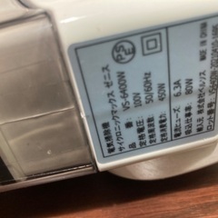 ハンディ掃除機　コードあり　新品未使用