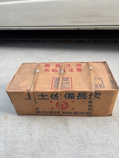 土佐高級備長炭　12Kg 馬目備割