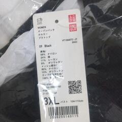 UNIQLO 2025 オープンバックブラトップ 3XLの画像