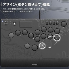 NOLVA レバーレス　コントローラー　for PS5, PlayStation5, Windows PC Hori ホリ　の画像