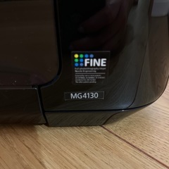 プリンター　CanonMG4130の画像