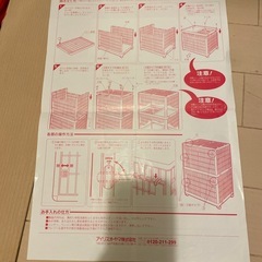 【値引きしました】三段ケージ(猫に使用)の画像