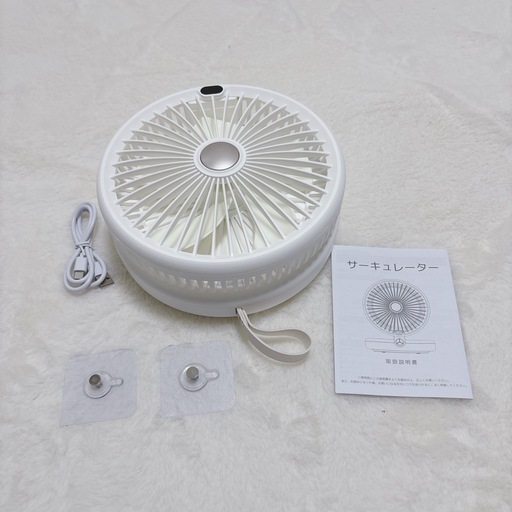 サーキュレーター