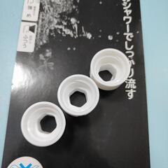 シャワーヘッド用アダプター 3個セット 25mm ホワイトの画像