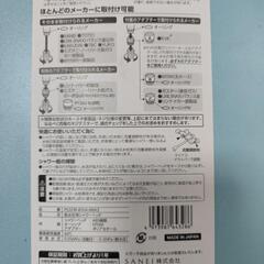 シャワーヘッド用アダプター 3個セット 25mm ホワイトの画像