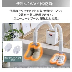 アイリスオーヤマ 布団乾燥機の画像
