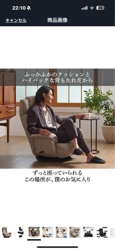 スワラボ　　高級ハイバック回転式座椅子