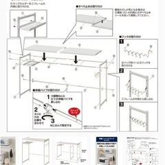 伸縮レンジ上ラック
の画像