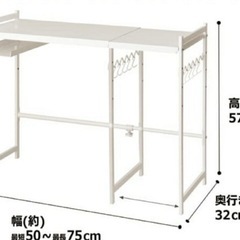 伸縮レンジ上ラック
の画像