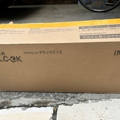 INAX ラグナロック　テラノクリフⅡの画像