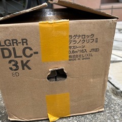 INAX ラグナロック　テラノクリフⅡの画像