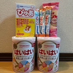 粉ミルク　はいはい　ぴゅあ　つよいこ