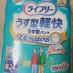 履くオムツの画像