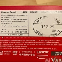 【美品】　Nintendo Switch 任天堂　スイッチ　本体の画像