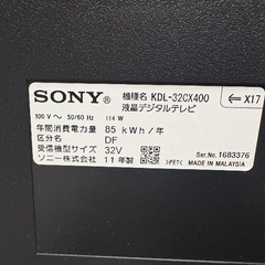 液晶テレビ　SONY BRAVIA  32型の画像