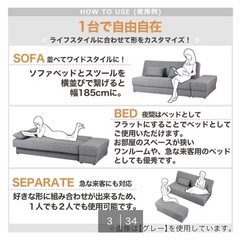 キャンセルのため再度出品【美品】ニトリ 収納付きソファベッド+スツール(ターコイズブルー) の画像