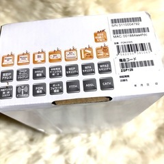 【wifiルーター FON2305 Wi-Fi 無線LAN ルータ】の画像