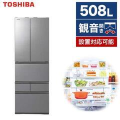 美品高年式❗️東芝ブランド一人暮らし家電セット❗️大阪、大阪
