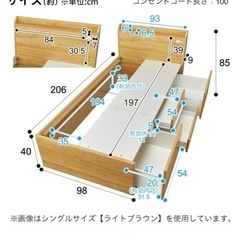 ニトリ　ベッドフレームの画像