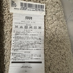 ニトリ　絨毯　カーペット差し上げます　無料🆓の画像