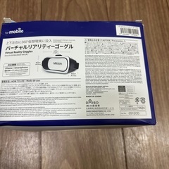 バーチャルリアティーゴーグルの画像