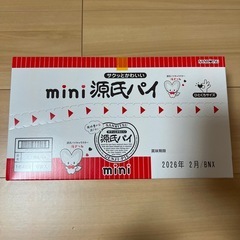 【場所指定あり】源氏パイの画像