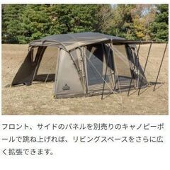 新品未使用　タラスブルバ　キャタピラー2ルームシェルターベビーの画像