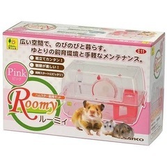 【決まりました】ルーミィ ハムスターケージ