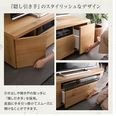 【受け渡し予定者決定
】テレビボード　幅140cm  6月末まで！の画像