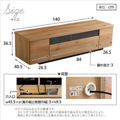 【受け渡し予定者決定
】テレビボード　幅140cm  6月末まで！の画像