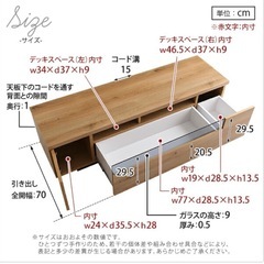 【受け渡し予定者決定
】テレビボード　幅140cm  6月末まで！の画像