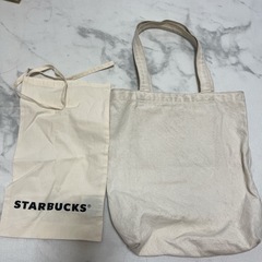 スターバックスの袋 トートバッグ 2点セットの画像