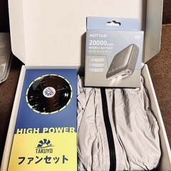 21日まで掲載！空調服2着Lサイズ　　2個バッテリー付き　ライトグレーの画像