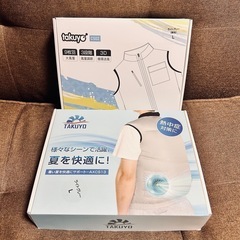 21日まで掲載！空調服2着Lサイズ　　2個バッテリー付き　ライトグレー