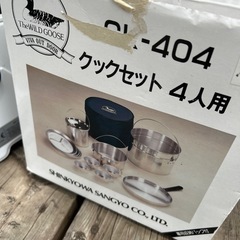 大掃除中　アウトドアのセットの画像