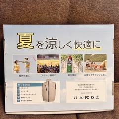21日まで掲載！空調服2着Lサイズ　　2個バッテリー付き　ライトグレーの画像