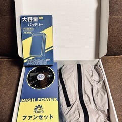 21日まで掲載！空調服2着Lサイズ　　2個バッテリー付き　ライトグレーの画像