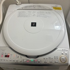 シャープ洗濯機乾燥機付き2019年製品