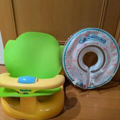 ベビー　お風呂セット　Aprica　スイマーバ